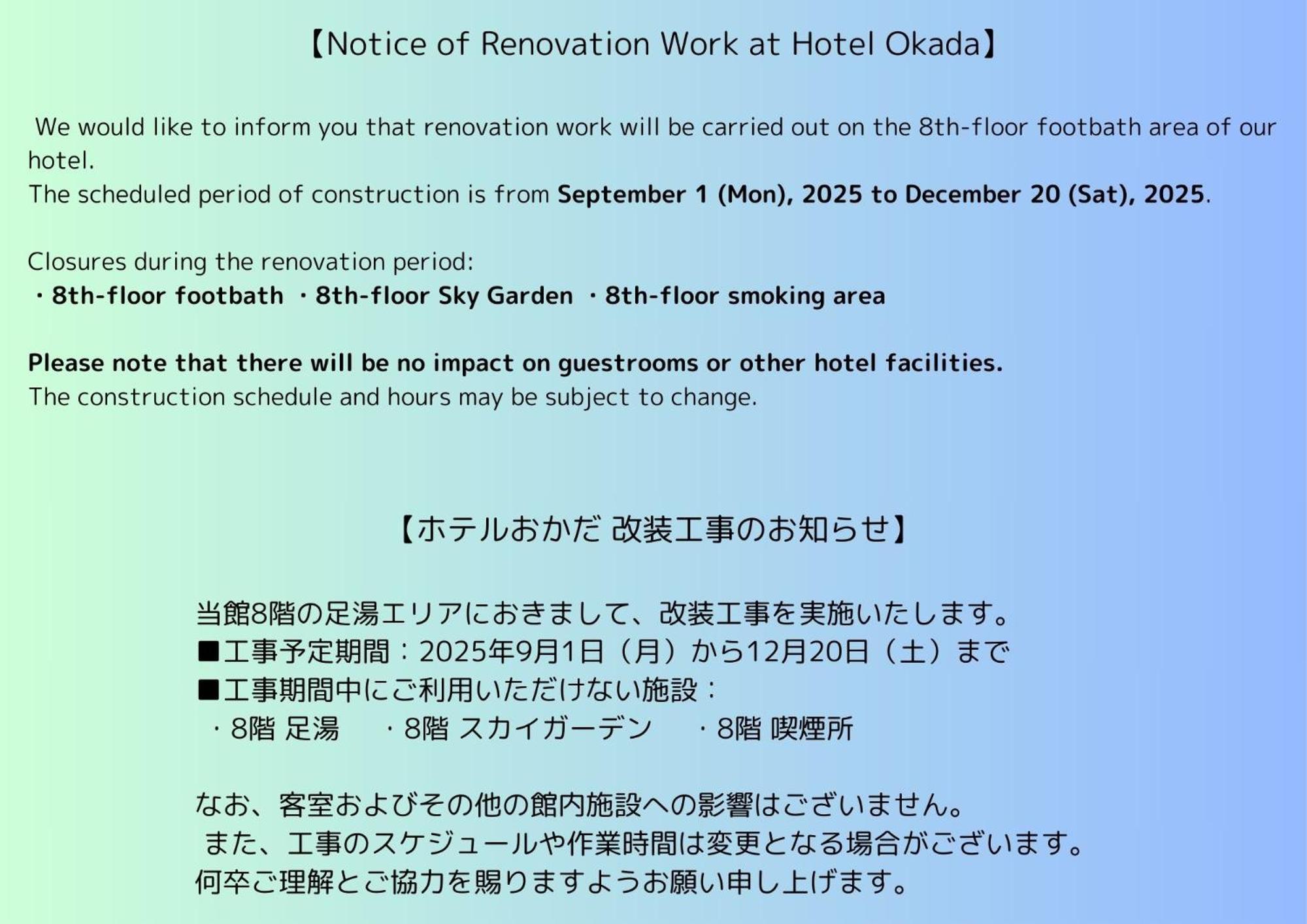 Hotel Okada Hakone Exterior foto